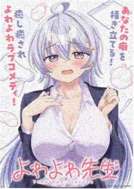 泸沽湖里格半岛晨雾