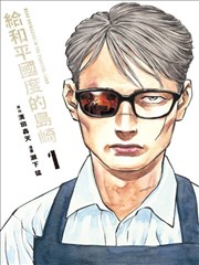 银杏村金黄院落插画